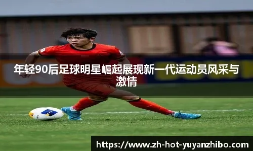 棒球与移民史解析古巴棒球人才通过第三方国家进入美职的艰辛路